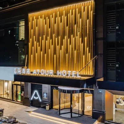Atour Hotel, Zhenning Road, Qianjiang Century City, Hangzhou Hotel dekat Jalan Jianshe 3