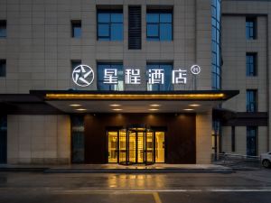 Xingcheng Hotel Yimeng North Road Hotel,Beicheng New District,Linyi