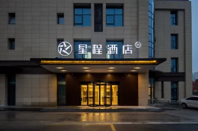 Starway Hotel (Linyi Beicheng Xinqu Yimeng Bei Road) Hotel di Linyi
