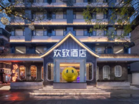 FUNGEE Hotel (Huaihe Road Pedestrian Street Yintai Center, Hefei) Hotels near Former Residence of Li Hongzhang