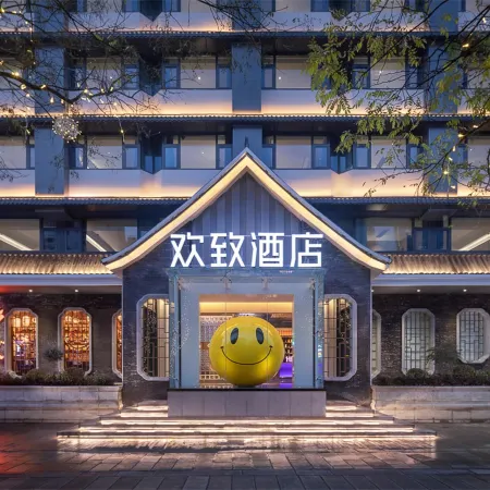 FUNGEE Hotel (Huaihe Road Pedestrian Street Yintai Center, Hefei)