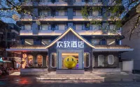FUNGEE Hotel Huaihe Road Pedestrian Street Yintai Center, Hefei Hotels in Huaihe Road Pedestrian Street/Sanxiaokou