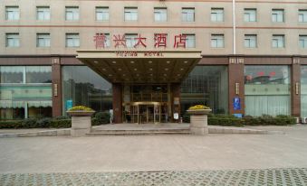 Yuxing Hotel