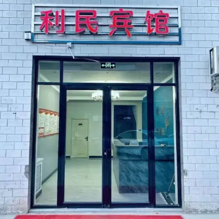 Shilou Limin Hotel