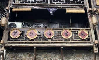 Huali Biancheng Tea Wangjianglou Inn