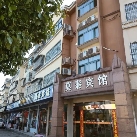 Guangde Motai Hotel