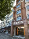 Guangde Motai Hotel