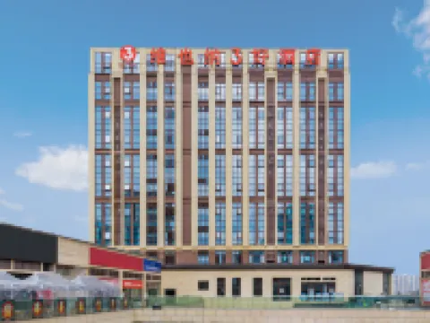 維也納3好飯店（廣安鄰水現代生活館店） 鄰水住宿飯店