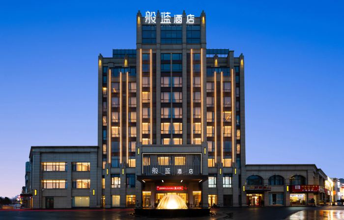 Banlan Hotel (Jiujiang Railway Station Wanda Plaza)