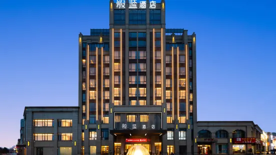 Seclusion Design Hotel (Jiujiang Railway Station wanda plaza Store)