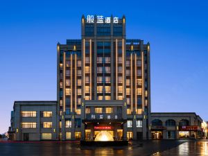 Seclusion Design Hotel (Jiujiang Railway Station wanda plaza Store)