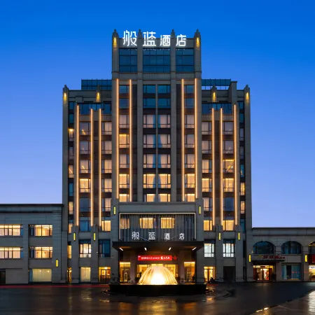 Banlan Hotel (Jiujiang Railway Station Wanda Plaza)