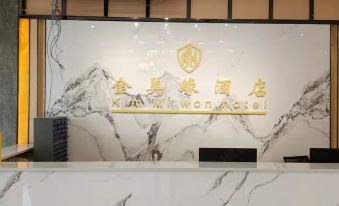 Jinmeiyuan Hotel Dongguan