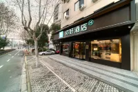 Ni Hao 호텔 (리수이 리엔두 기차역) 기차역 및 동부터미널 호텔