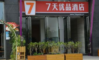 7 Days Premium (Chengdu Global Center New Exhibition) - Housity