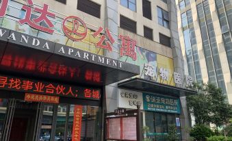 Huangshi Shousu High-end E-sports Apartment