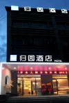 Guiyuan Hotel (Nanjing South Railway Station Daming Road Subway Station)