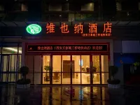 Vienna Hotel (Xi'an The Mixc Sanqiao Metro Station) Hotels near Hongdu Shopping Plaza