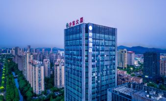 Shuyue Hotel (Shaoxing East Railway Station Wanhe City Branch)