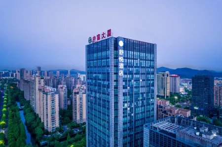 CHAMJOY Hotel (Shaoxing Dongzhan Wanhecheng) Отели рядом с достопримечательностью «Zhejiang Construction Vocational and Technical College (Shangyu Campus)»
