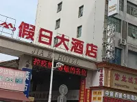 โรงแรมเจียริ (สถานีรถไฟซินฮว่า) โรงแรมใกล้พื้นที่สถานีรถไฟซินหัว