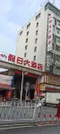 โรงแรมเจียริ (สถานีรถไฟซินฮว่า)