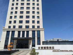 Jingguang International Hotel