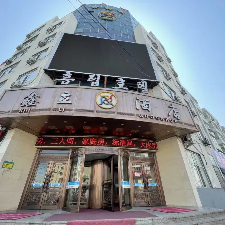 XinLi HOTEL