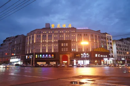 yongkangfanghuahotel Отели рядом с достопримечательностью «Wujincheng Square»
