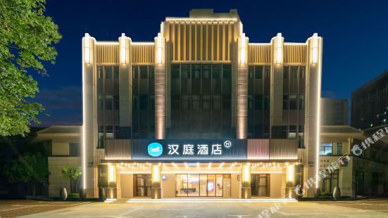 Hanting Hotel (Hangzhou Tonglu East Railway Station Jiangnan Town)