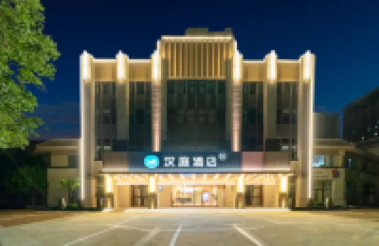 HanTing Hotel (Hangzhou Tonglu East Railway Station, Jiangnan Town) Hotels in Tonglu