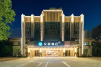 HanTing Hotel (Hangzhou Tonglu Dongzhan Jiangnanzhen) Hôtels à : Tonglu