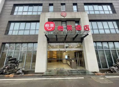 Yilai Xuzhou Suining Qingnian Road Hotel