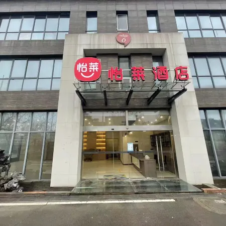 Yilai Xuzhou Suining Qingnian Road Hotel