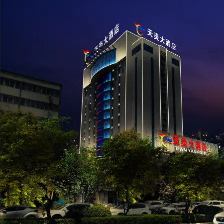 Fuyang Tianyan Hotel