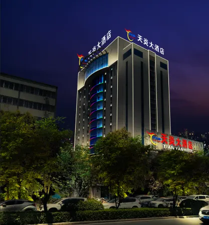 Fuyang Tianyan Hotel Отели в г. Жуян