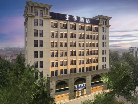 JI Hotel (Houma Zijinshan Street) Отели рядом с достопримечательностью «Kaifaqu Pedestrian Street»