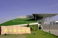 Uhome Hotel (Hohhot Moore City) Hotels in Hohhot