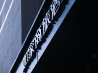 如家商旅飯店（鄭州CBD會展中心店） 鄭州國際會展中心附近的飯店