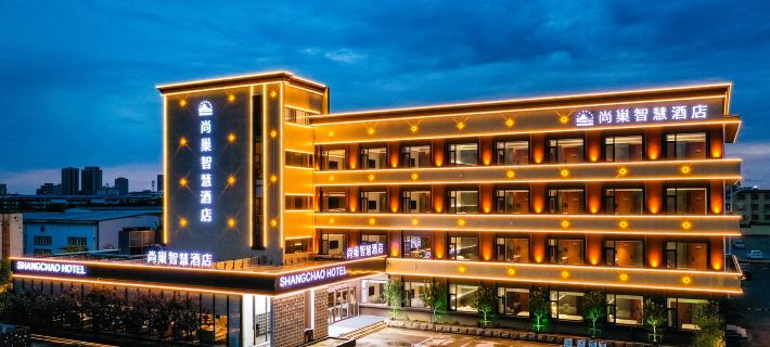 Shangchao Wisdom Hotel Hotels in Dongying
