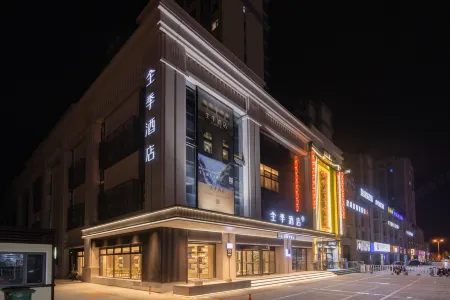 JI Hotel (Pingdu Fuzhou Road)