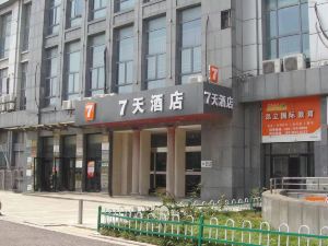 7 Days Inn (Taicang Shanghai East Road)