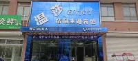 Windsor Boutique Theme Hotel Hotels in Panji District