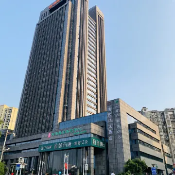 시안다이 유에투 호텔 창사 창사 아쿠아리움 주변 호텔