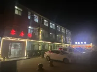 Langxi Chuxin Homestay