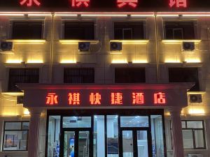 Tianjin Yonghui Express Hotel