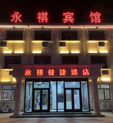 Tianjin Yonghui Express Hotel Hotels in Ninghe District