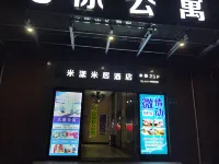 Weiqingdong Hotel