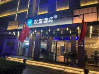 HanTing Hotel (Zhangzhi Zhangzi Sports Center) Hotels in Zhangzi