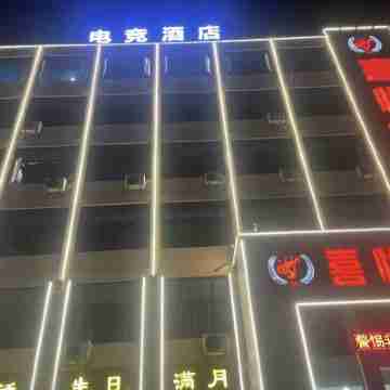 Jingjiang Joy E-sports Hotel Hotel Exterior